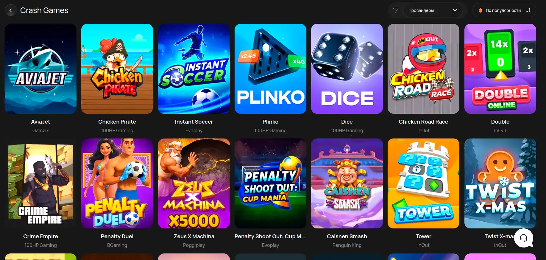 демо слотов селектор казино на главном экране монитора